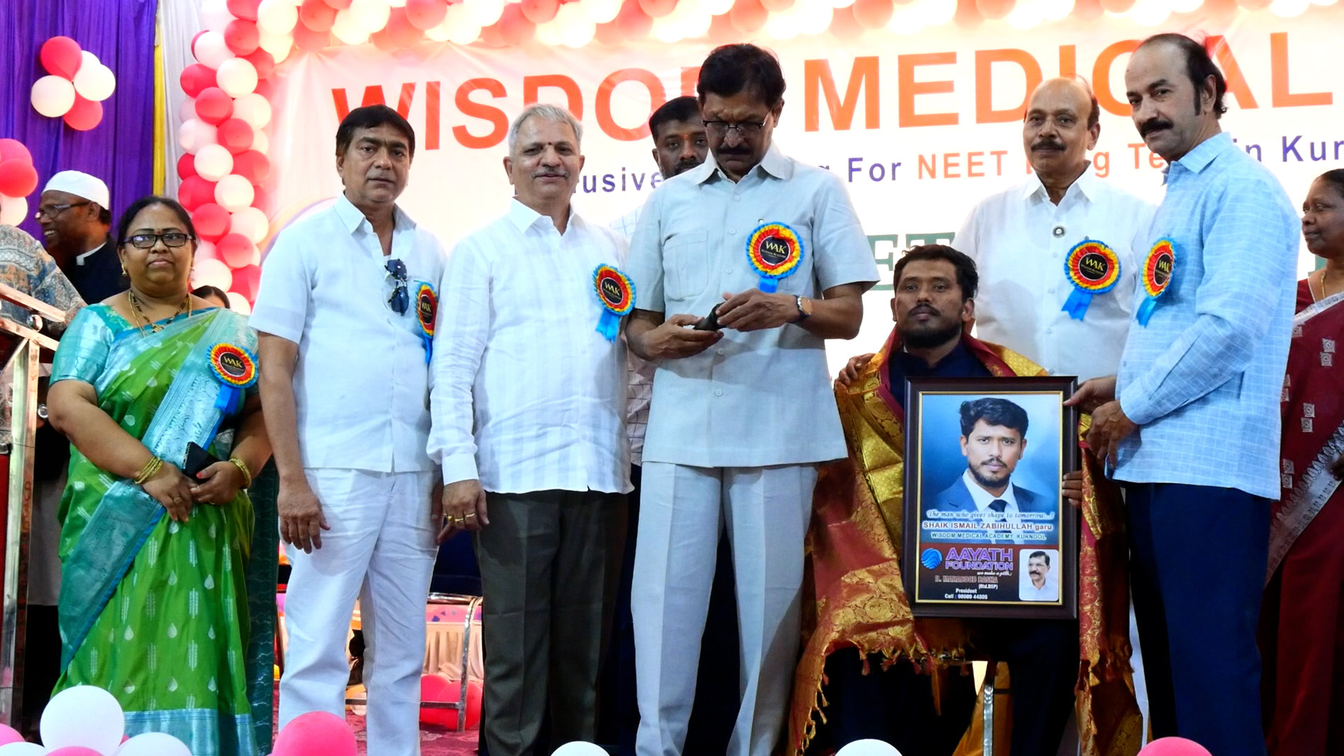 Annual Day Celebration